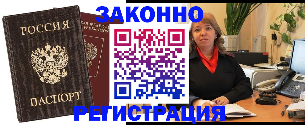 регистрация для дет. сада в Тереке